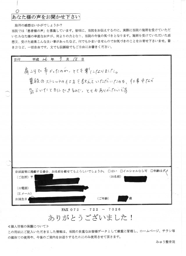 お客様写真